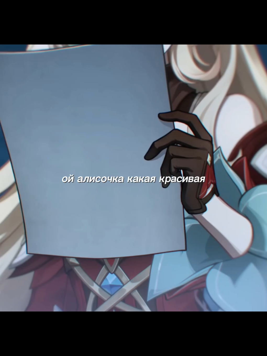 #WANDERER || #СТРАННИК как неожиданно и приятно #wanderer#wanderergenshinimpact#scaramouche#scaramouchegenshinimpact#GenshinImpact#fyp 