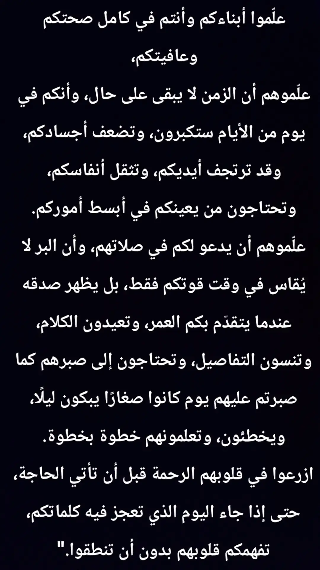 #f #fyp #foryoupage #foryou #الشعب_الصيني_ماله_حل😂😂 #اكسبلور #explore #tiktok #fypシ #fyppppppppppppppppppppppp #ابي #امي 
