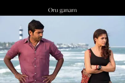 Naa iruppenadi . . . . #kannanekanne #naanumrowdythaan #vijaysethupathi #nayanthara #tamilsong #whatsappstatus #tamilstatus #lovestatus #moviestatus #fyp #fyppppppppp #trending #viral #trendingviral #fyppppppppppppppppppppppppppppppp 