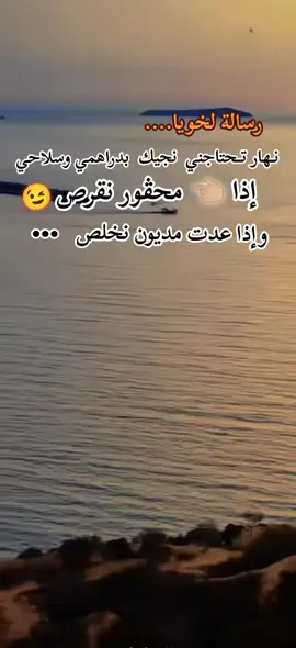#وضع_طيران_________☻❤✈ #طاڨي خوك...في هذا الفيديو #✨🎶✨❤️ #fqqqqqqqqqqqqqqqqqqqqqqqqq #تفاعلكم_يساعدنا_على_الاستمرار💯💯 #تصميمي❤️.... 