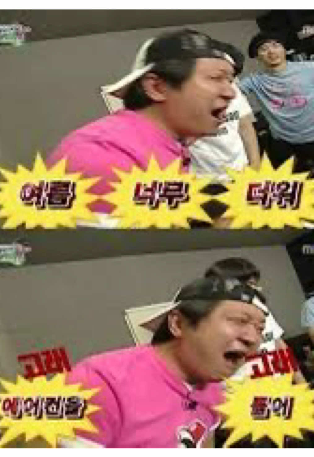 제로투 이거 마자..? 다른 사람들은 이쁘고 섹시하던데 오ㅐ 나는 이상하지…