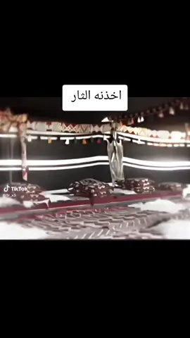 #مشهاير_تيك_توك_ #CapCut #الداينية_مصنع_الكرم_والشجاعة #جميع_الدول_العربيه 