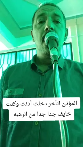 #الشعب_الصيني_ماله_حل😂😂 #المعديه_بورسعيد_بورفؤاد #بورفؤاد #بورسعيد_واللي_منها #هشتاقات_تيك_توك_العرب 