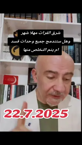 #الجمهورية_العربية_السورية #بني_أمية #الرياض_الان #اكسبلور #ترند #comedia #x 