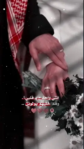 #منشنن😔♥🌀. #عباراتڪم_الفخامهه📿📌. 