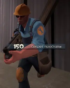 Team Fortress 2 (сокр. TF2) — компьютерная игра в жанре многопользовательского шутера от первого лица, разработанная и впервые изданная компанией Valve Corporation в 2007 году в составе сборника The Orange Box для Windows и Xbox 360; позднее в этом же году состоялся релиз игры в варианте для PlayStation 3; релиз самостоятельной версии игры для Windows состоялся в 2008 году. На территории СНГ игра издавалась компанией «Бука» в составе The Orange Box, а также в качестве независимого программного продукта (отдельный DVD-диск). Team Fortress 2 Разработчик Valve Издатели Флаг США Valve Флаг России Бука Часть серии Team Fortress Даты выпуска 10 октября 2007 года (Steam) 12 октября 2007 года (в составе The Orange Box)[1] Жанр шутер от первого лица Создатели Геймдизайнеры Робин Уолкер Джон Кук Композитор Майк Мораски Технические данные Платформы Windows macOS Linux Xbox 360 PlayStation 3 Движок Source Режимы игры однопользовательский многопользовательский Языки русский язык присутствует полный список Носители цифровая дистрибуция, DVD и Blu-ray Управление клавиатура, мышь и геймпад Официальный сайт Логотип Викисклада Медиафайлы на Викискладе Игра, служащая «сиквелом» к модификации Team Fortress под Quake и ремейку последней — модификации Team Fortress Classic под Half-Life, была анонсирована в 1998 году, причём концепция и дизайн проекта на протяжении последующих девяти лет, составивших время его разработки, существенно изменились. В 1999 году казалось, что геймплей игры отклонялся от идей предшествующих проектов в сторону большей реалистичности и милитаризма, но за девять лет работы над проектом концепция была изменена. Финальный вариант Team Fortress 2 очень близок к оригинальным модификациям Team Fortress и Team Fortress Classic, но резко отличается от них визуальной частью, исполненной в мультяшном карикатурном стиле с использованием лицевой анимации, основанной на творчестве таких художников начала двадцатого века как Дж. К. Лейендекер, Дин Корнуэлл и Норман Роквелл[2], следуя популярной тенденции недавних фильмов, в частности созданных Pixar/Disney, к примеру, фильм «Суперсемейка». При выходе игра была хорошо воспринята критиками; высокие оценки получили визуальный стиль, структура геймплея, характе́рный юмор и специфика персонажей в мире многопользовательской игры[3][4][5]. Valve продолжает поддерживать игру, выпуская новый контент: игровые карты, предметы и боевые краски. С 24 июня 2011 года игра перешла в формат free-to-play и распространяется бесплатно через Steam с поддержкой микротранзакций для приобретения внутриигровых предметов; тогда же была введена система «выпадения» предметов, позволяющая новым игрокам получать предметы посредством генератора случайных чисел. С июля 2016 года в игру был введён соревновательный режим.