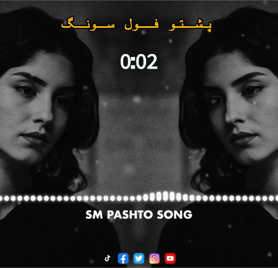 Pashto full song 🎶 #foryou #foryoupage #fyp #tiktok_viwes #tiktok_viwes #tiktok_viwes #sm_pashto_song #2025 