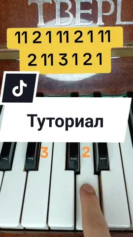 Просто и красиво ❤️🎹 #рекомендации #музыка #piano #pianotutorial 