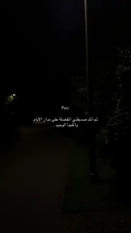 منشن 🫂🤍.               #fyp #video #for #9cooe 