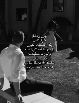 #L #Love #foryou #foryoupage #explore #I #miss #you #اكسبلور #مشاعر #حب #كتاباتي #محبوبتي #اشتقتلك #مالي_خلق_احط_هاشتاقات 