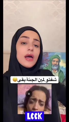 #سوريا #اكسبلور #ترند #اكسبلوررررر #سوريا_تركيا_العراق_السعودية_الكويت #السعودية_الكويت_مصر_العراق_لبنان #العراق_السعوديه_الاردن_الخليج #مشاهير_تيك_توك_مشاهير_العرب #لبنان_مصر_الخليج_سوريا #تيك_توك #ترند_تيك_توك #مشاركة #متابعة @mariamabdsater8 