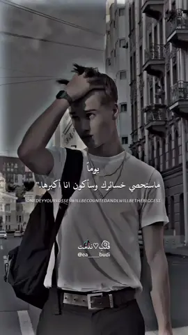 وسأكون انا أكبرها.