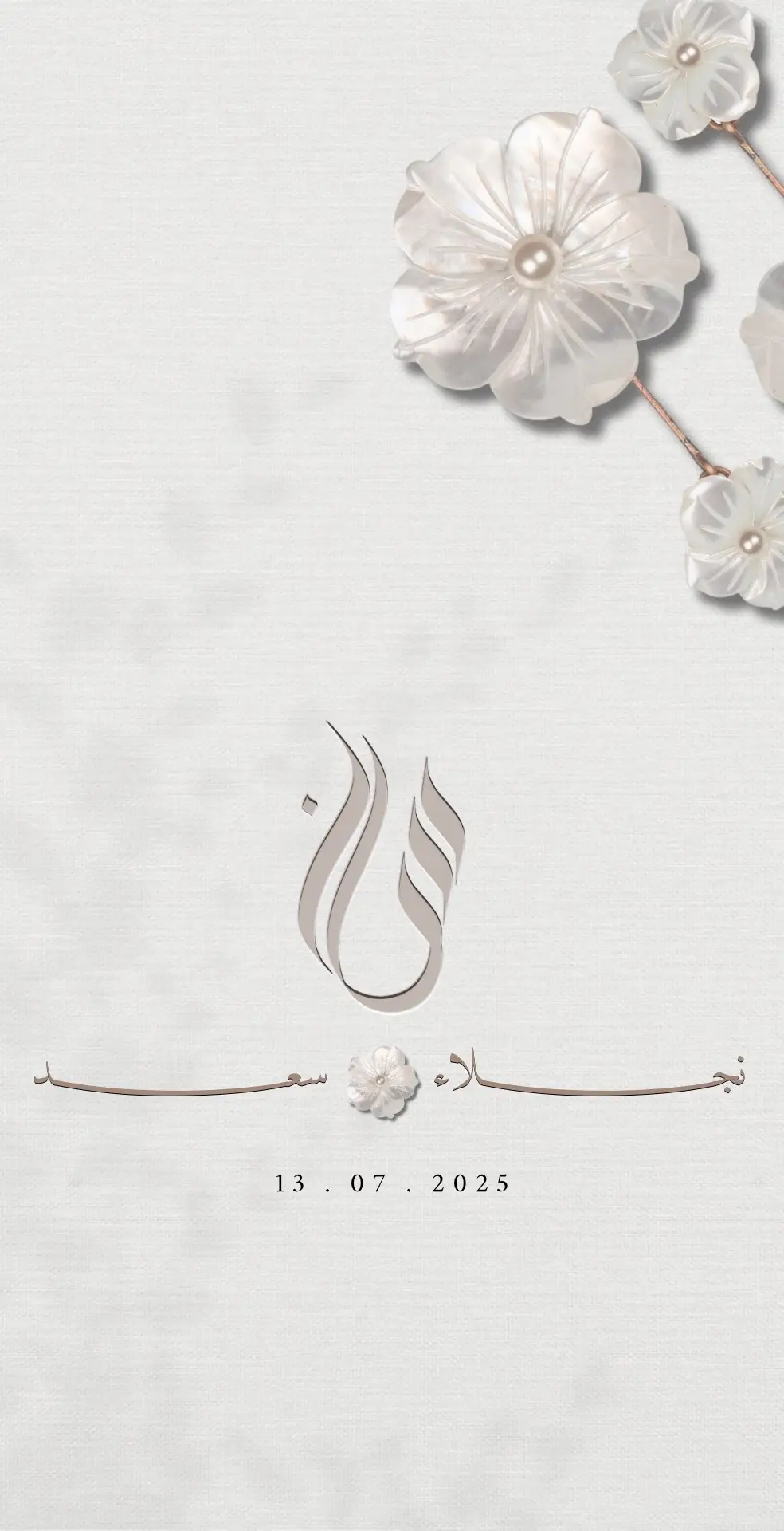 #دعوات_إلكترونية#بشارة#بشارة_مولود#عقد_قران#دعوة#تصميم#دعوة_زفاف#مواليد#مولود#دعوة_زواج#مولوده_بنت#بشارات#مولوده#حوامل#استقبال#ولاده#مولود#بشارة_مولود#بشارة_مولوده#دعوه#دعوات_إلكترونية#تخرج#زواج#اكسبلور#بيبي#بشارة_مواليد