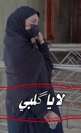 #سيد_فاقد_الموسوي  #لا_يكلبي_لامسحتو_جروح_كلبي  #trend #trend#tren 