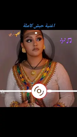 #creatorsearchinsights #مصمم_فيديوهات🎬🎵 #سودانيز_تيك_توك  ترند جديد 