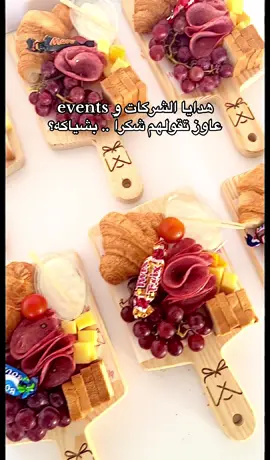 هدايا الشركات الجديده مميزه و شيك جداا .. اعمل اوردر و قول شكرا للتيم بتاعك بشياكه.. التفاصيل علي الويب سايت   #CorporateGifts ##OfficeSurprise #EmployeeAppreciation #WrapItUpBreakfast #breakfastbox 