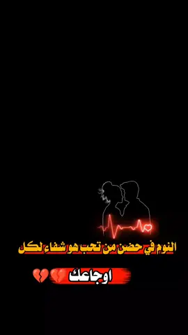 #مجرد________ذووووووق🎶🎵💞 #عباراتكم_الفخمه📿📌 #عبارات_حب❤️꧁༒🌹 #اكسبلورexplore 