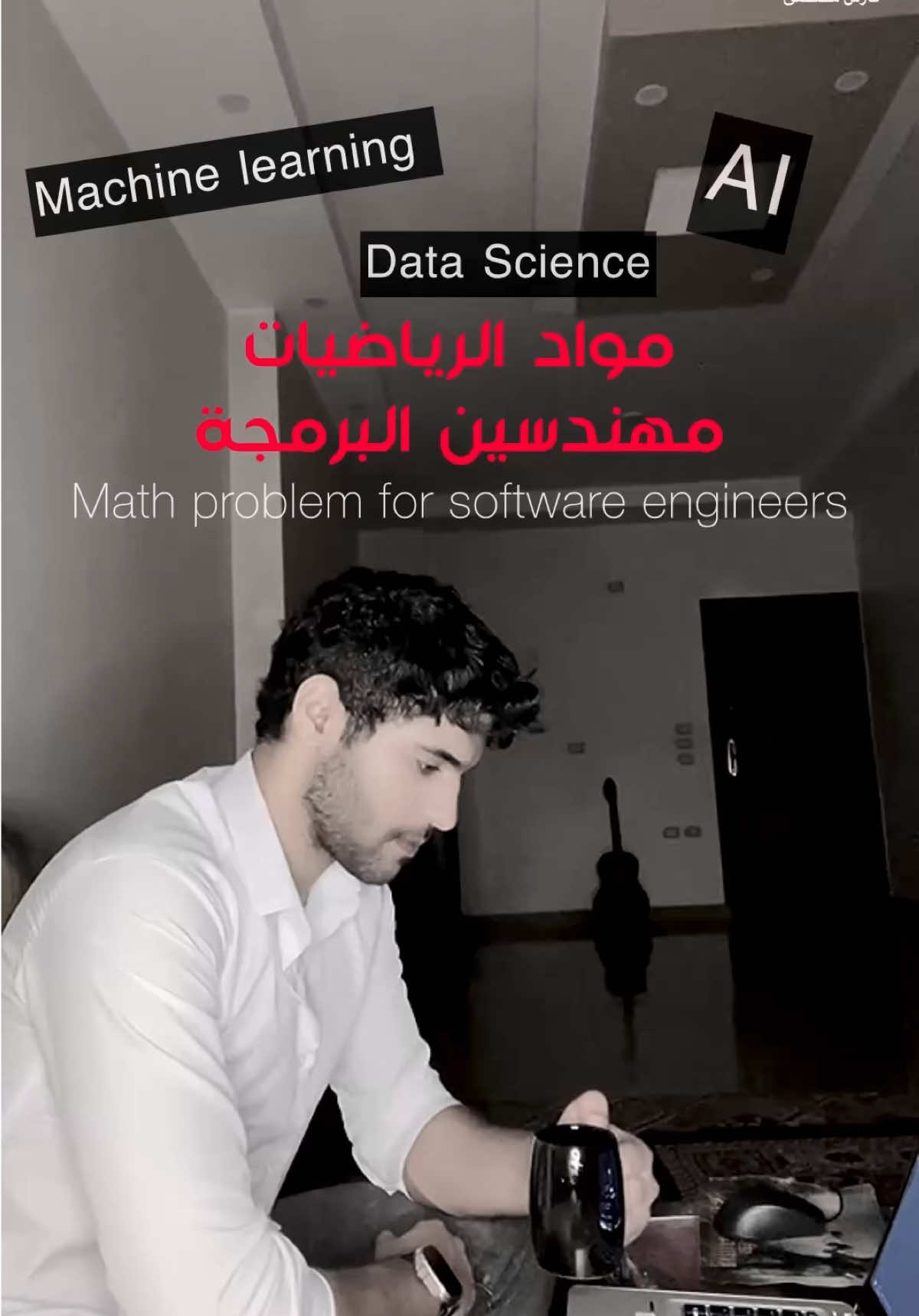 ⁨	الرياضيات ومهندس البرمجة؟ 🤨🧑🏻‍💻تقدر تذاكر اي تراك لو اهتمت بيها .. ودول مصادر مهمة هتساعدك تحل مشاكلك مع الMath ❤️ . . #برمجة #حاسبات #programming #computerscience #fares_mostafa⁩