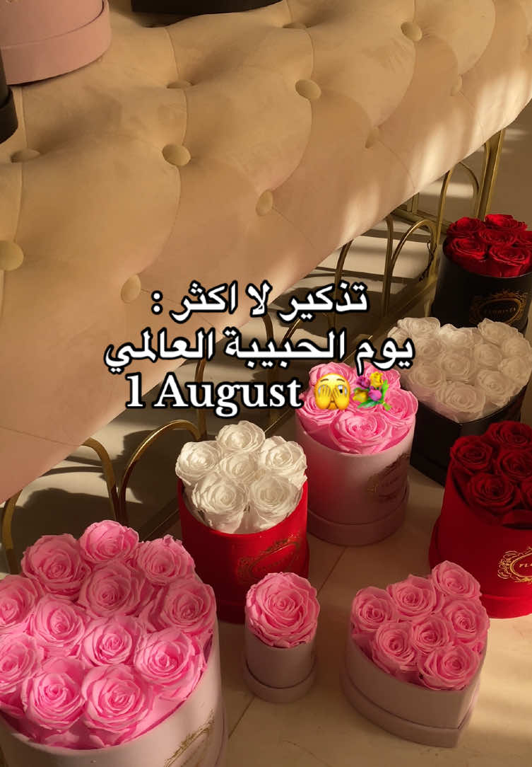احجز زهورك الآن ووفر بخصم خاص 🎁 تُحضّر خصيصًا وتُسلّم خلال ٩-١٤ يوم عمل. والحبيبة؟ مو شرط تكون حبيبة… ممكن تكون أختك، أمك، أو أي شخص غالي على قلبك 🌷 لا تفوّت الفرصة! خصومات تصل الى 40% استخدم كود خصم F15 لشحن مجاني 🚚 شحن لجميع مناطق المملكة والعالم! اطلب الآن عبر الرابط في البايو ⬆️   ‏#f#floristaف#فلوريستاو#ورد_يدوم_سنواتز#زهور_دائمةورد_لايذبل