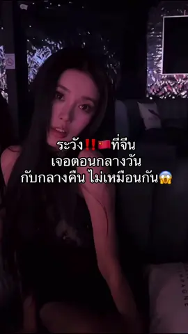 แต่งแบบพอประมาณ😂 เดี๋ยวผู้ชายจำไม่ได้‼️🇨🇳✅ #china #chinese #โต่วอิน #พสจีน #แต่งหน้า #ความสวยความงาม #club #สาวจีน #แต่งหน้าเปลี่ยนลุค #เกร็ดความรู้ #รีวิวบิวตี้ #รีวิวไปเรื่อย #forwomen #fyp #กระแสมาแรง #เทสจีน🇨🇳 #หนุ่มจีน🇨🇳 
