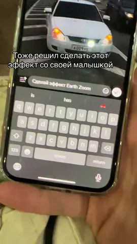 Круто вышло? #прирора #нейронка #эффект #earthzoom