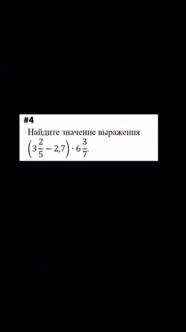 #рекомендации #реки #математика #математикабазаегэ #математикабаза #математика9класс #огэматематика #огэалгебра #дроби 