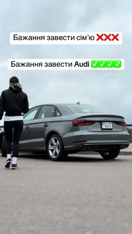 В головних ролях @👯‍♀️ #cartok #cargirlsdoitbetter #cars #auto #cars #girlscars #audi 