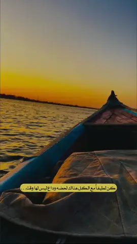 #جزء 49 |#تصويري_احترافي_الاجواء👌🏻🕊😴 #عباراتكم_الفخمه📿📌 #لايك_متابعه_اكسبلور #لايك_متابعه_اكسبلور_لو_عجبكم🙂 