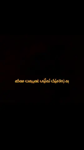 #onthisday #quotes #ماموستاهاوری 