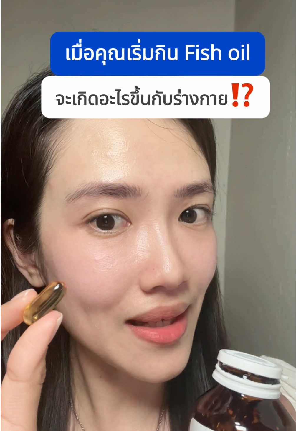 เมื่อคุณเริ่มกิน fish oil จะเกิดอะไรขึ้นกับร่างกาย?? #fishoil #น้ํามันปลา #drpong 