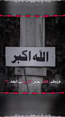 #تصميمي #منتصر #اكسبلورexplore #لايك__explore___ 