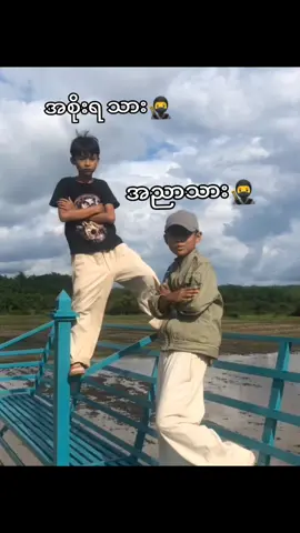 #RUK #ကရင်ကောင်လေး🇳🇱 #2025 #foryou #live #2025 #fyppppppppp #CapCut #tiktok @Saw Thú🥷🧐 @tiktok @Jopsan 