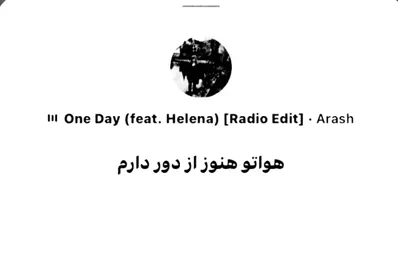 #oneday #arashhelena #هاوڕام #merida #kurdsubtitle 