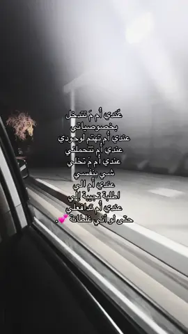#مالي_خلق_احط_هاشتاقات #الشعب_الصيني_ماله_حل😂😂 #العراق #بغداد #اكسبلور #fyp #جدة 