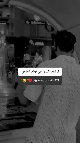 #عباراتكم_الفخمه📿📌 #fyp #pyfツviral_❤ #fypageシ #pyppppppppppppp ##تصميم_فيديوهات🎶🎤🎬تصميمي🔥 #fypシ゚viral🖤tiktok @⋆♡آلمـ❣ـہـــــــدير ♡⋆ 