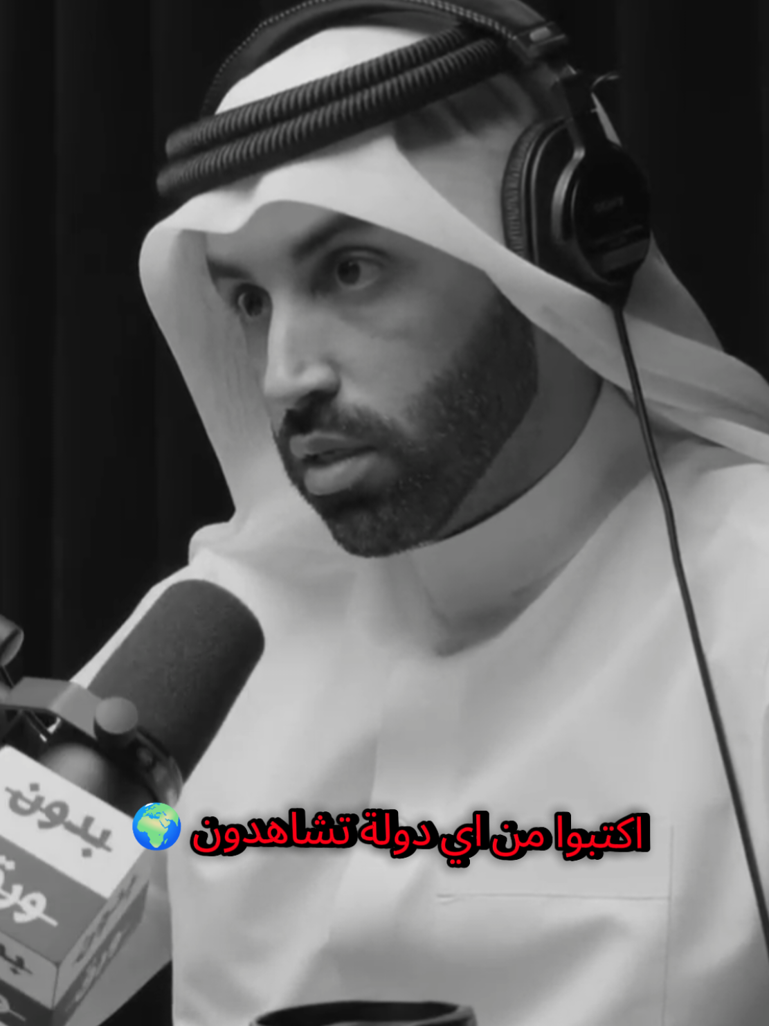 #بودكاست #بدون_ورق #تعلم #نايف_بن_نهار 