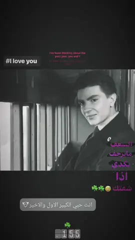 #تصميم_فيديوهات🎶🎤🎬 #ستوريات_حزينة #لايك__explore___ #تحياتي_لجميع_المشاهدين_والمتابعين #صعدوو_ءڪڪسبلور_للايڪ_متابعه 
