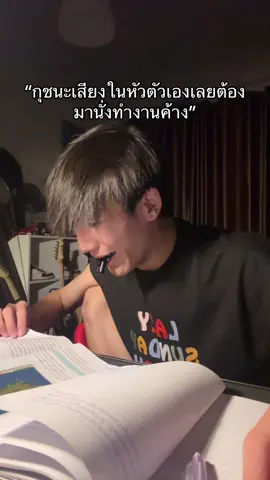 คุณตลกผมหรอใช่ผมก็ตลก#เจ๊ฮัง