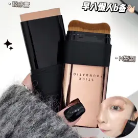🛍️ Everyone’s favorite—find out why! Buy now! #BudolAlert #TikTokTested #AddToCartNa #kakashow #foundation 