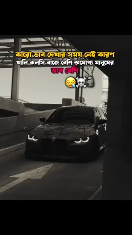 ধন্যবাদ #foryou #foryoupage #fyp #sigma #attitude #viral #ti̇ktok 