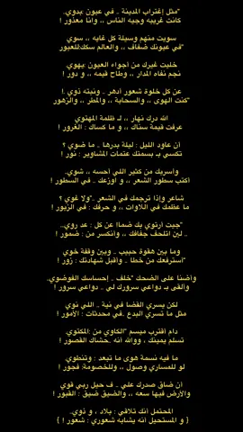 .. و المستحيل أنه يشابه شعوري : شعور !