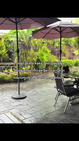 #fyp #foryou #fuppppppppppppppppppppppppp #fyppppppppppppppppppppppp #tiktokmyanmar #viral #crd 