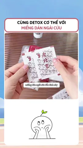 Hộp 50 Miếng Dán Ngải Cứu giúp cơ thể thoải mái thư giãn và ngủ ngon hơn #miengdanngungon #giaidoccothe #miengdanngaicuu #miengdanngaicuuthaidoc #detoxcothe 