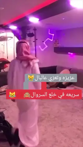 #رمانسيه_من_نوع_خاص🙈🙉 #حب #غلا #عشق #دلع 