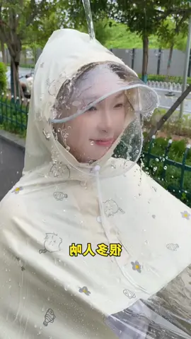 Áo mưa chùm đi xe máy che phủ toàn thân , vành đôi chắn mước #aomua #aomuachum #xuhuongtiktok 