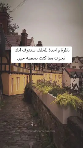 #اقتباسات #كلام_من_القلب #ستوريات #خواطر #اقتباسات_عبارات_خواطر