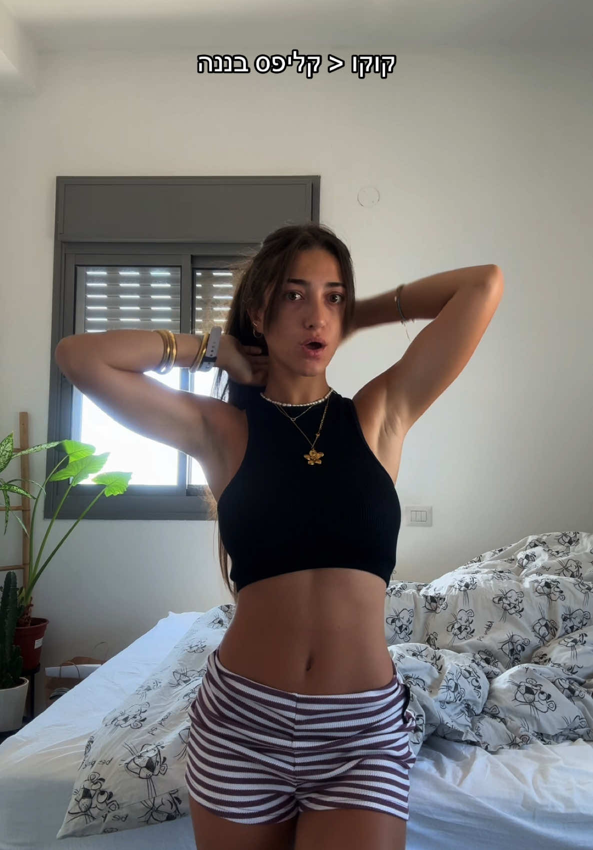זה פשוט מחזיק יותר יפה 