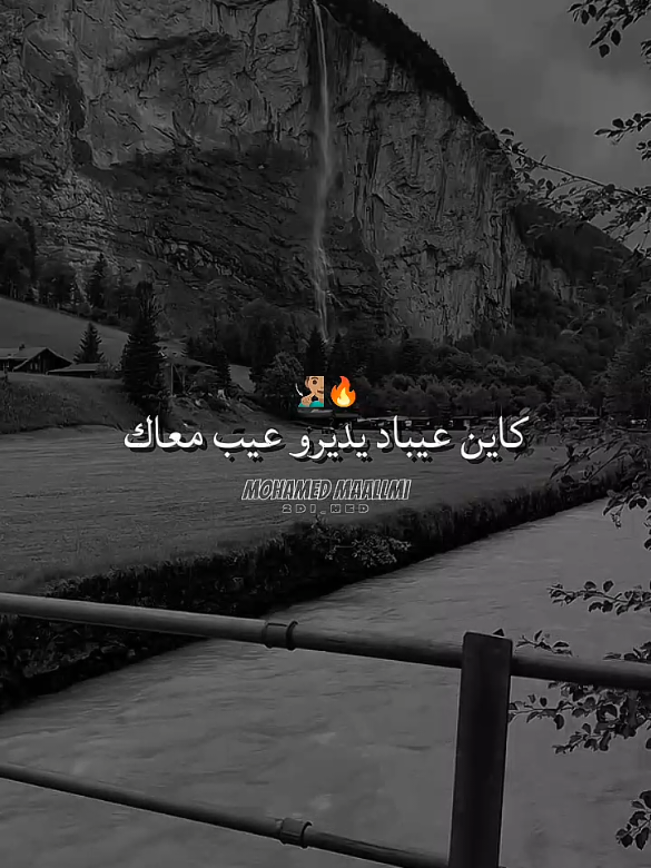 #pourtoi #foryoupage❤️❤️ #شاشة_سوداء🖤 #تصميم_فيديوهات🎶🎤🎬 #فرنسا🇨🇵_بلجيكا🇧🇪_المانيا🇩🇪_اسبانيا🇪🇸 