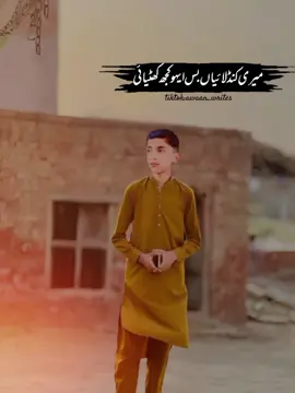 Qasim Brand 786#pleaseviral #pleasegoviral #سنگت_ویڈیو_وائرل_کریسو_آپ_ہیں😎✨🖤💯💞#fyp #♥️Q♥️A♥️S♥️I♥️M #🏴‍☠️طاقم_الروكس🏴‍☠️ #♥ @صـــــــارم🖤💯 @༄ᴾᴷ᭄✿ғᴀʜᴇᴇᴍ࿐ @اسفند خان (خوشاب آلہ) @AQEEL KHAN @Muhammad Usman Mano @صا حبہ 💸🖤 