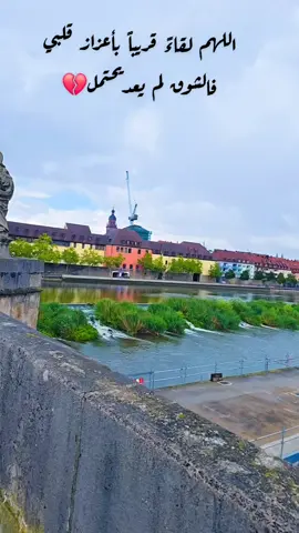 #فراق_الحبايب💔 #غربة_اهل #cermani🇩🇪 #würzburg 